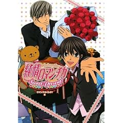 Animation ����}���`�J-Sweet Present-