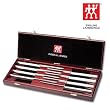 J.A. Henckels S.O.S. 8-Piece Stainless-Steel Steak Knife Set in Wood Gift Box