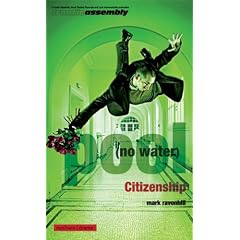 "Pool (No Water)" and "Citizenship" (Methuen Modern Plays)
