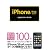 iPhone/iPod touch Application Guide