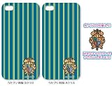 カスタムカバーiPhone 4/4S　（うたのプリンスさま 制服Sクラス）