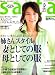 saita (サイタ) 2007年 03月号 [雑誌]