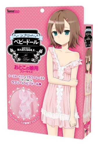 ラブリーベビードール おとこの娘用フリーサイズ