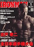 IRONMAN (アイアンマン) 2008年 01月号 [雑誌]