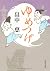 ゆめつげ (角川文庫)