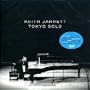 Keith Jarrett - Tokyo Solo