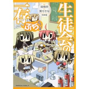 ���k��̈ꑶ�Ղ��@�������� (�p��R�~�b�N�X�E�G�[�X 294-2)