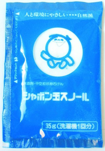 サンベビー 新生児用ギフトセット シャボン玉洗濯石鹸/スタイ/半袖前開コンビ肌着/長袖前開コンビ肌着/おねしょシーツ/ヤシの実枕