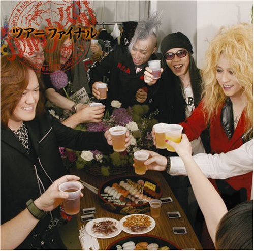 Cover image : ツアーファイナル