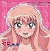 ゼロの使い魔~双月の騎士~ キャラクターCD1