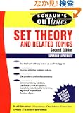 Schaum's Outline of Set Theory and Related Topics (Schaum's Outline Series)