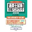 商品の詳細