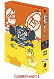 �wThe World of GOLDEN EGGS "SEASON 2" DVD-BOX (T�V���c�t��) (Amazon.co.jp�d�l)(����2000�Z�b�g)�x���g�債�Č���