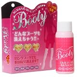 ブーツ専用洗剤 ブーティー