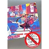 ·¹Êª¸ì (¹ÖÃ̼ÒBOX)