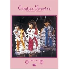 CANDIES FOREVER [DVD]