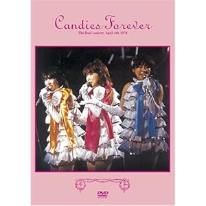 CANDIES FOREVER [DVD]