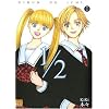 Nibun no Ichi 1/2 T01