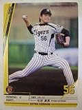 BBH2013追加 白カード 松田遼馬(阪神)