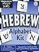 Magnetic Poetry Hebrew Alphabet Kit
