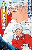 Inu Yasha: Inu Yasha 51 - Rumiko Takahashi