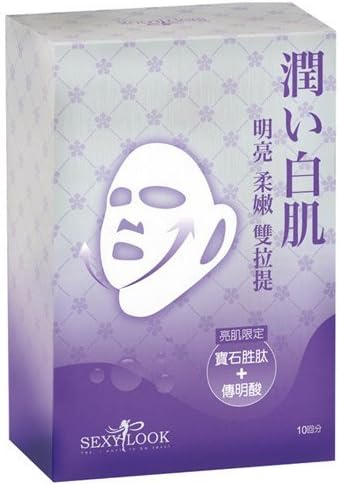 Sexylook Extra Brightening Duo 3D Lifting Facial Mask 10 pcs/1 box