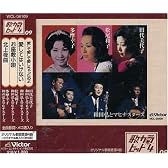 愛して愛して愛しちゃったのよ