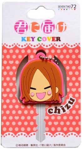 Todoke key cover Chizuru