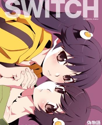SWITCH Vol.30 No.2(2012年2月号)　特集：ソーシャルカルチャー ネ申コラボ1oo