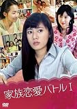 ��²�����Хȥ� I [DVD]