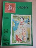 Stanley Gibbons sectional catalogue. 1971. No.6, Japan, Ryukyu Islands