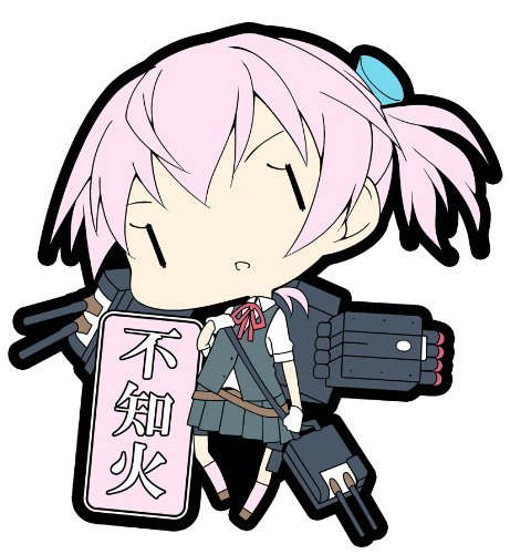 艦隊これくしょん -艦これ- ラバーキーホルダー Vol.3 不知火 単品