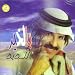 Al Laziz