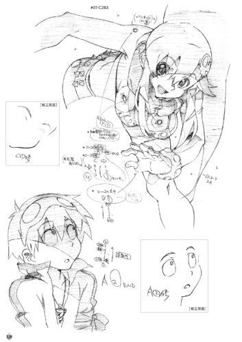 Cover image : 天元突破グレンラガンアニメーション原画集 1