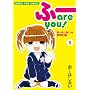 �Ӂ[ are you! 3 (�܂񂪃^�C���R�~�b�N�X)