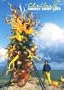 Chihuly Short Cuts