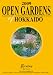 OPEN GARDENS of HOKKAIDO 2009でAmazonアフィリエイトツール
