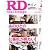 Real Design (リアル・デザイン) 2012年 04月号 [雑誌]