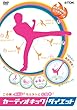 J[fBILbNE_CGbg [DVD]