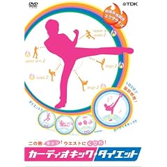 �J�[�f�B�I�L�b�N�E�_�C�G�b�g [DVD]