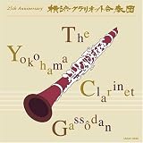 25th Anniversary 横浜クラリネット合奏団