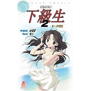 ������2(3)�[���� (�\�t�K���m�x���Y)