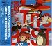 Music : Miyazaki Anime the Best