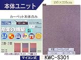 �z�b�g�J�[�y�b�g�{�̂̂� �}�C�R���� 3�����������p[�\�J�o�[�ʔ�]KWCS301