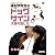 はるか先生のドッグサイン犬語の話し方 行動編[DVD] (＜ＤＶＤ＞)