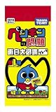 �ڥ󥮥������ ������޴եץ졼�� BOX