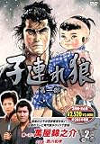 ��Ϣ��ϵ ����� 2 (DVD3����) 3KO-1002