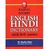 rajpal pocket english hindi dictionary