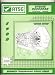 Automotive : ATSG Transmission Repair Rebuild Update Manual E4OD NEW