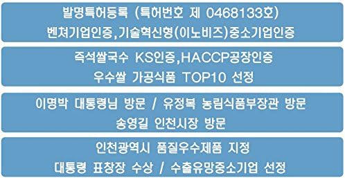 korean food Instant Rice Noodle Soup , 1 Set ,5pcs(Dry noodles92g) Gifts, meetings, promotions, nutritious snacks (Seafood flavor)